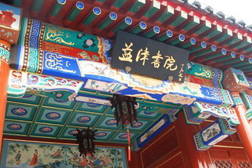 霸州網(wǎng)站建設(shè)