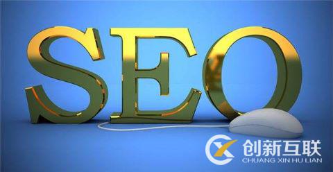 定制開發的網站有利于網站優化的3個因素 定制開發的網站有利于網站優化的3個因素