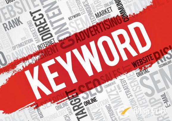 網(wǎng)站關鍵詞優(yōu)化策略建議 網(wǎng)站關鍵詞優(yōu)化策略建議