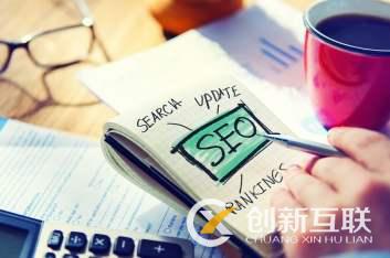 網站關鍵詞優化排名的必要性 網站關鍵詞優化排名的必要性