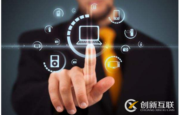 營銷型網站建設 營銷型網站建設