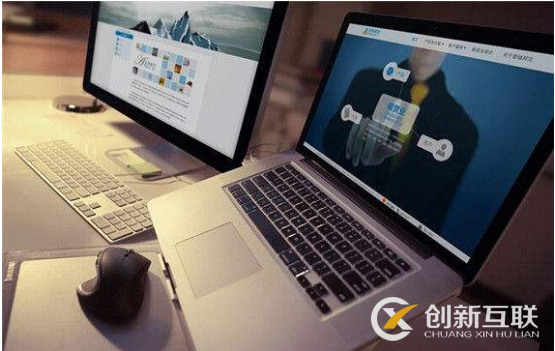 營銷型網站建設 營銷型網站建設