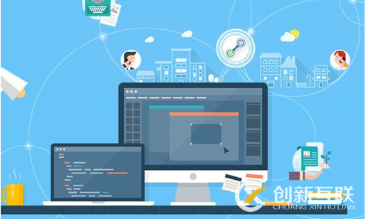 營銷型網站建設 營銷型網站建設
