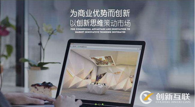 企業(yè)個(gè)性化定制網(wǎng)站