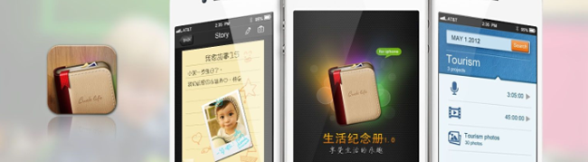 手機網站建設，網站建設