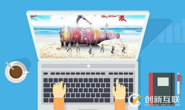 網站建設 網站建設