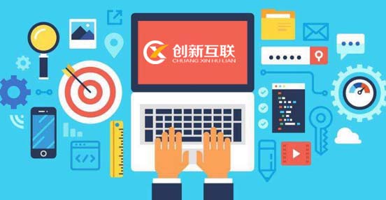 網站定制費用包括 網站定制費用包括