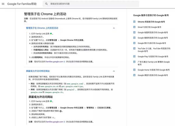 兒童產品設計原則 兒童產品設計原則
