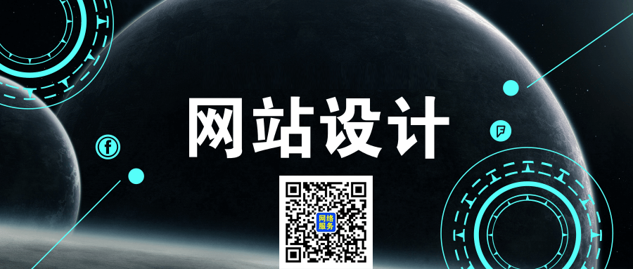 網(wǎng)站設(shè)計 大型網(wǎng)站開發(fā)案例