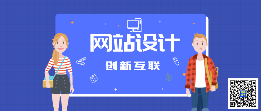 網站設計 網站設計