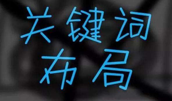 造成網(wǎng)站流量少及權重低的原因有什么