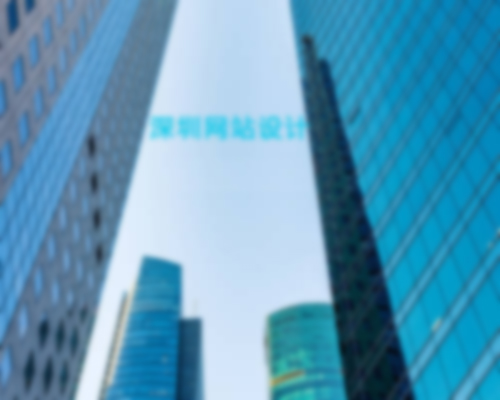 網(wǎng)站界面設(shè)計(jì),網(wǎng)站設(shè)計(jì)