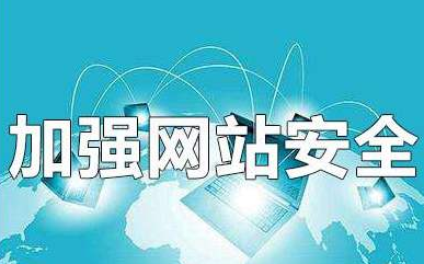 網站維護 網站維護