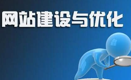 烏魯木齊建站公司 烏魯木齊建站公司