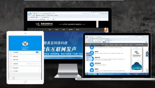 十堰企業建站 十堰企業建站