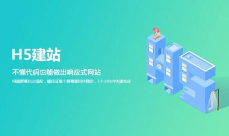 汕頭企業建站 汕頭企業建站