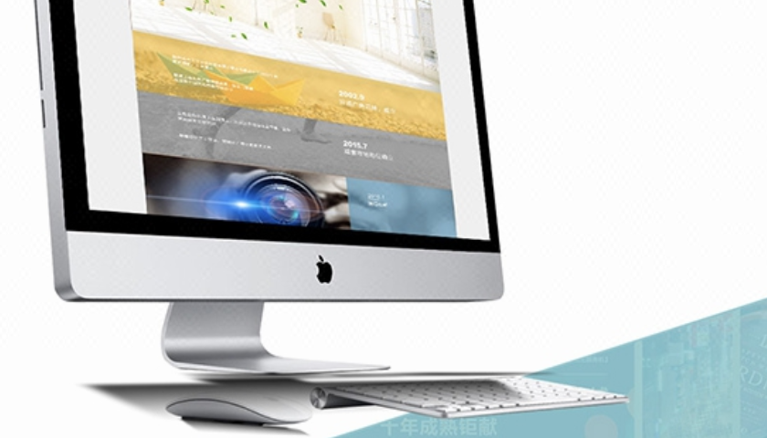 網(wǎng)站建設(shè)公司