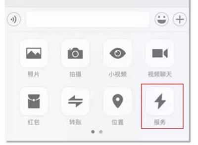 微信小程序在哪打開?入口在哪里? 微信小程序在哪打開?入口在哪里?