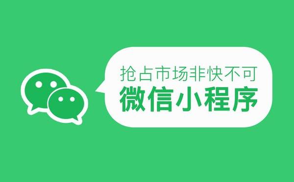 微信小程序怎么運行?運行原理是什么? 微信小程序怎么運行?運行原理是什么?