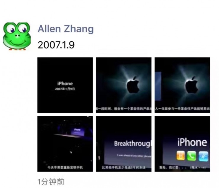 微信小程序正式上線,關于它的解答都在這里 微信小程序正式上線,關于它的解答都在這里