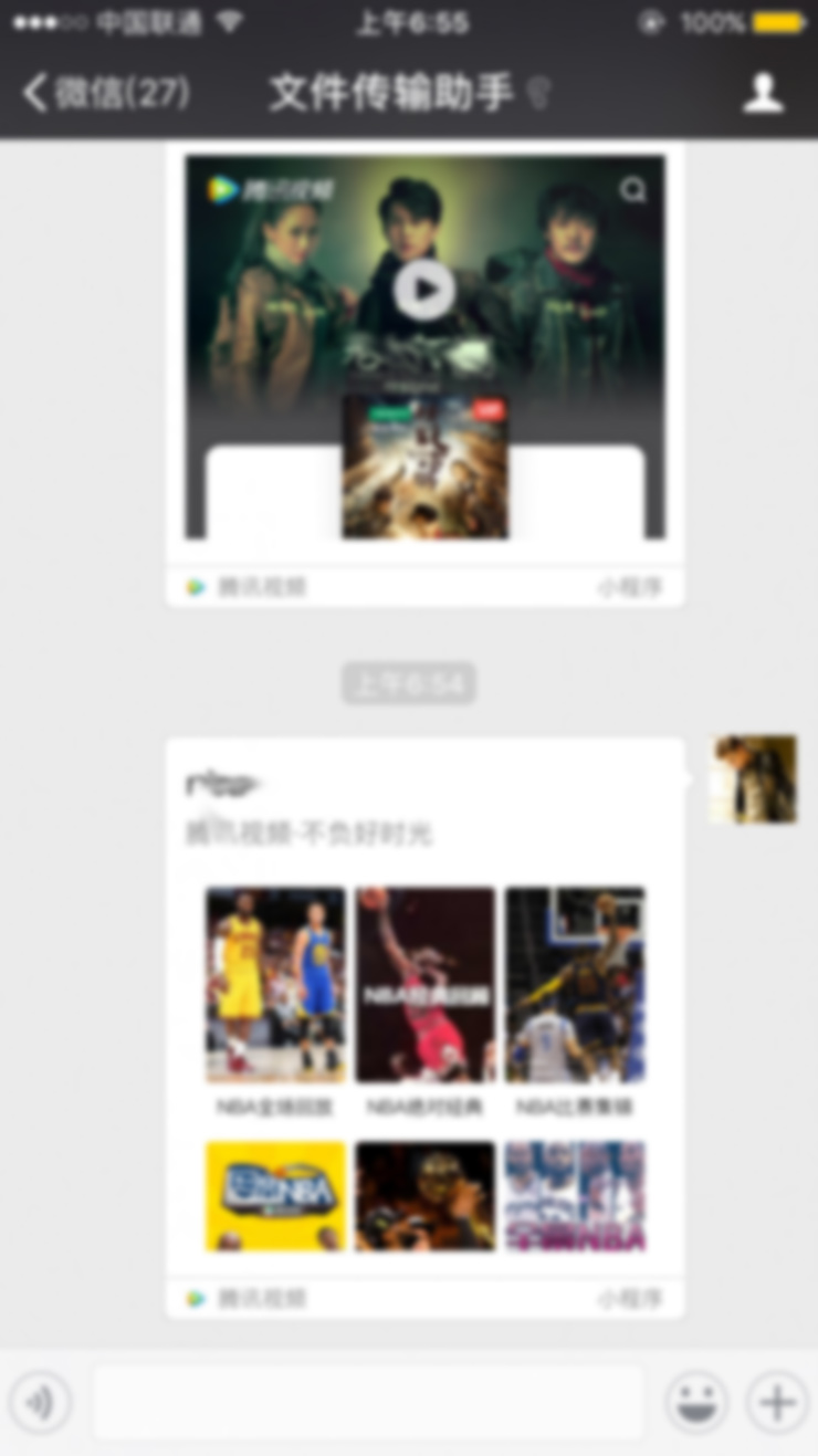 微信小程序正式上線,關于它的解答都在這里 微信小程序正式上線,關于它的解答都在這里