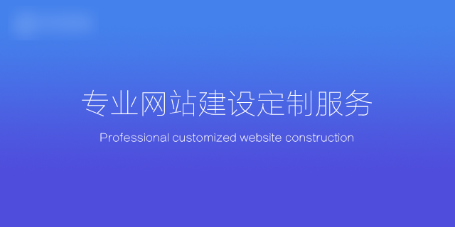 外貿(mào)企業(yè)網(wǎng)站設(shè)計(jì)需要注意的事項(xiàng)有哪些 外貿(mào)企業(yè)網(wǎng)站設(shè)計(jì)需要注意的事項(xiàng)有哪些