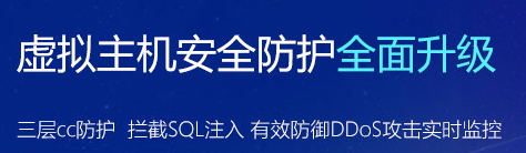 免費虛擬主機是怎樣“收費”的？ 如何網站運營