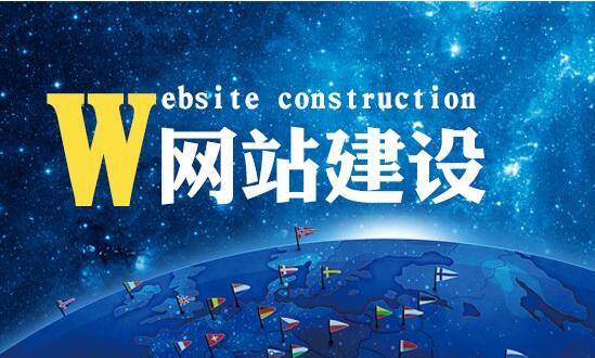 企業<a href="http://m.js-pz168.com/" target="_blank">建站</a>如何將SEO與網站相結合？要考慮哪些問題？