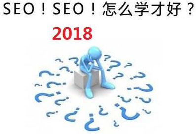 seo實戰經驗圖 seo實戰經驗圖