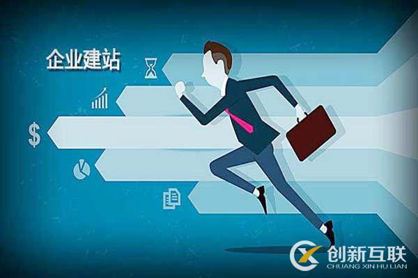 廣東成都網站建設 廣東成都網站建設