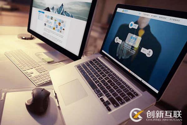 成都網站建設公司 成都網站建設公司