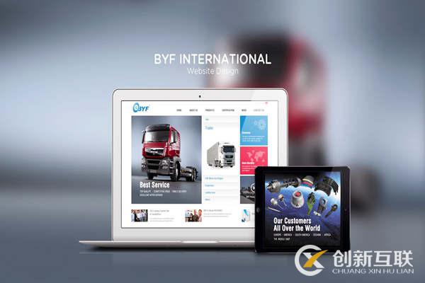 網(wǎng)站建設(shè) 網(wǎng)站建設(shè)