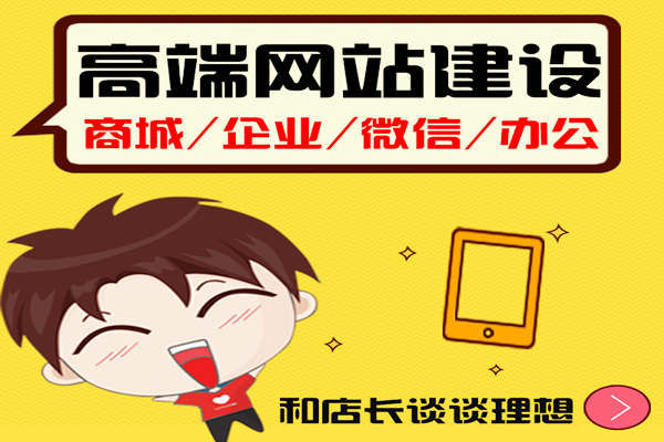 網站建設 網站建設