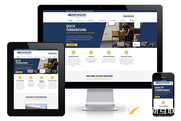 建設一個優秀外貿網站離不開這三點