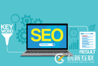 如何降低網(wǎng)站改版給SEO帶來的損失? 如何降低網(wǎng)站改版給SEO帶來的損失?