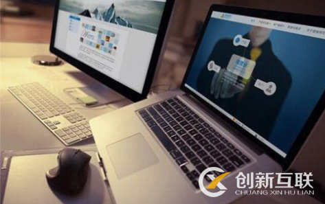 企業拒絕模板選擇定制網站的原因是什么? 企業拒絕模板選擇定制網站的原因是什么?