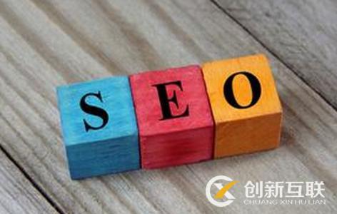 網站導航條如何做好SEO優化？