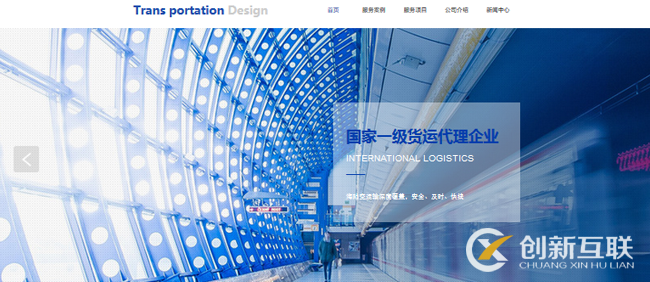 電商網站怎么建設可以提升用戶體驗？