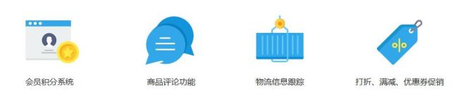 商城網(wǎng)站設(shè)計(jì)要注意哪些問題？(圖2)