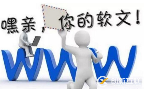 軟文推廣怎么寫能被百度新聞收錄? 軟文推廣怎么寫能被百度新聞收錄?