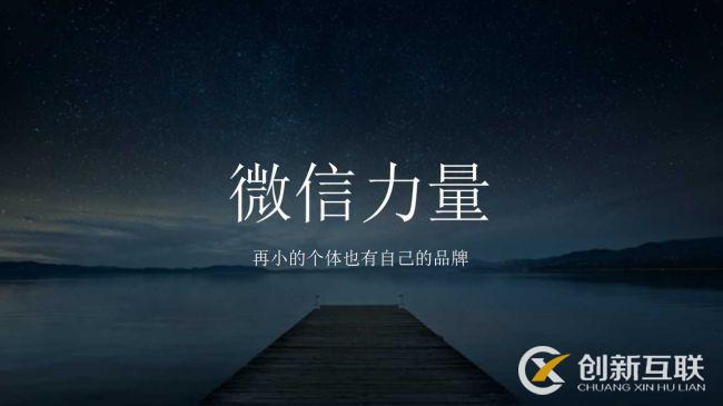 微信公眾號搜索排名的九大規則是什么? 微信公眾號搜索排名的九大規則是什么?