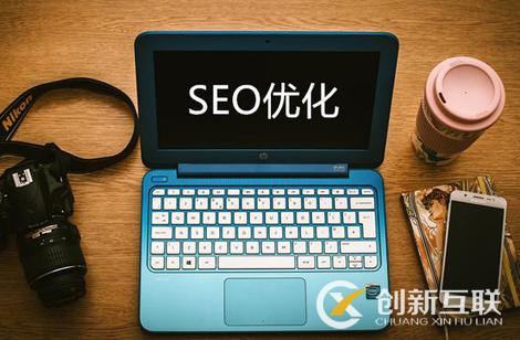 SEO快速排名的注意事項是什么? SEO快速排名的注意事項是什么?