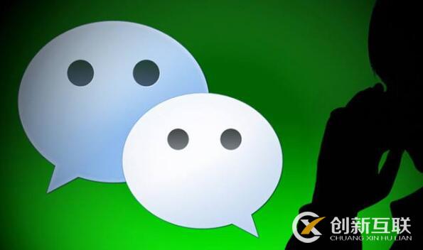 微信營(yíng)銷中推廣公眾號(hào)的方法是什么？