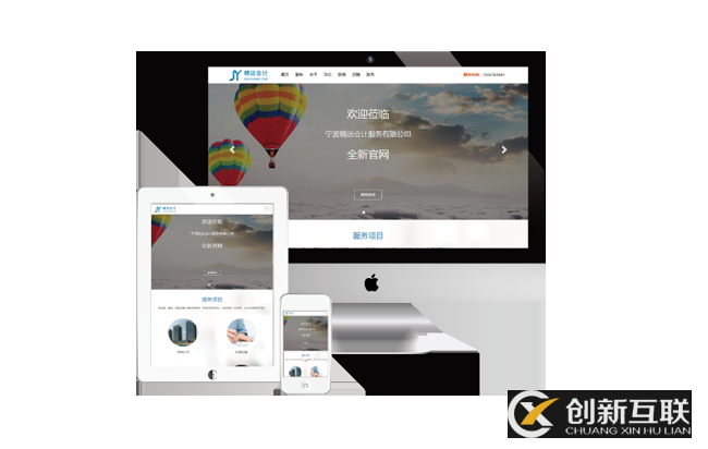 我們對響應(yīng)式網(wǎng)站的誤解有哪些？