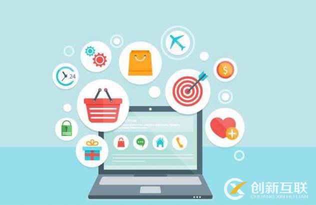 商城網站建設要注意哪些細節？