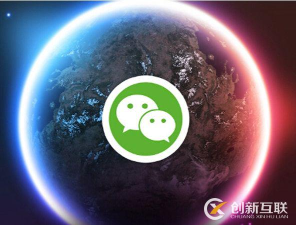 如何讓微信公眾號(hào)發(fā)揮更有效的作用? 如何讓微信公眾號(hào)發(fā)揮更有效的作用?