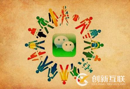 微信公眾號運營的方法是什么？