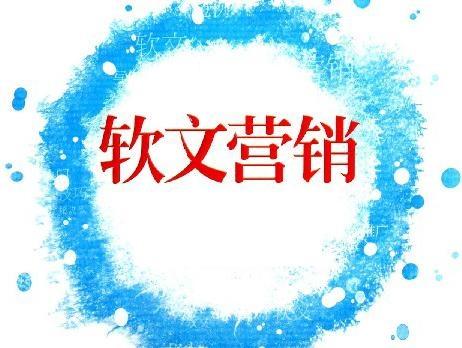 軟文發布在哪些平臺可以達到理想的收錄效果? 軟文發布在哪些平臺可以達到理想的收錄效果?