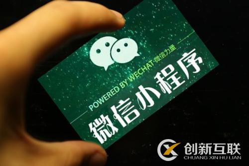 商家開發小程序的步驟是什么? 商家開發小程序的步驟是什么?