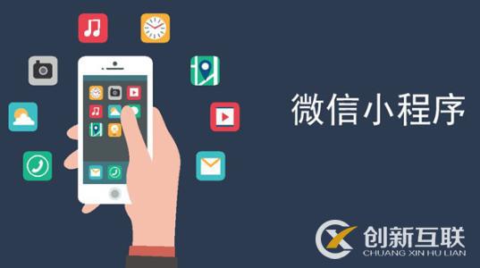 微信小程序分銷商城有哪些運營的技巧？